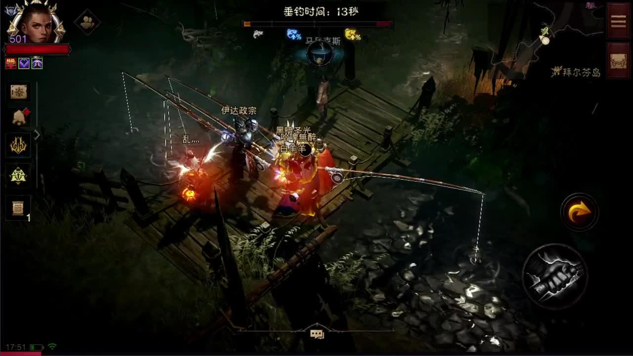 日常刷野副本接托管 第2段