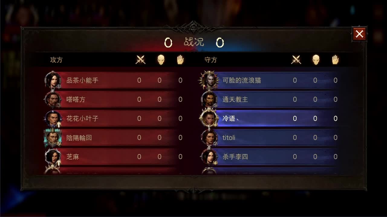 日常刷野副本接托管 第4段