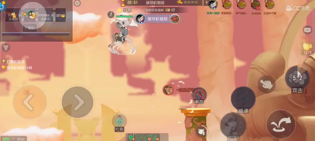 午间光遇时间 第1段