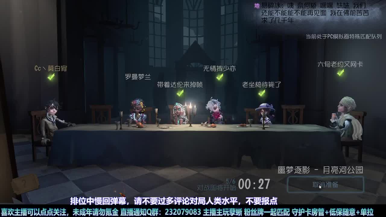 【白宵】=-=在下大饿人，给大家送饭来了 第1段