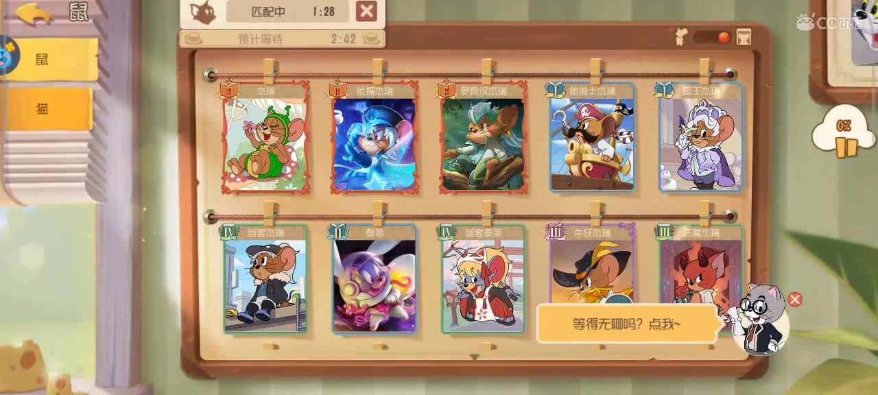 午间光遇时间 第2段