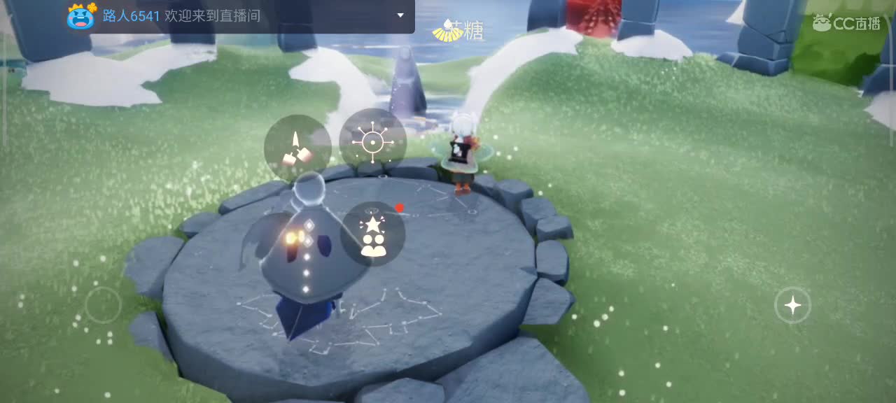 午间光遇时间 第3段