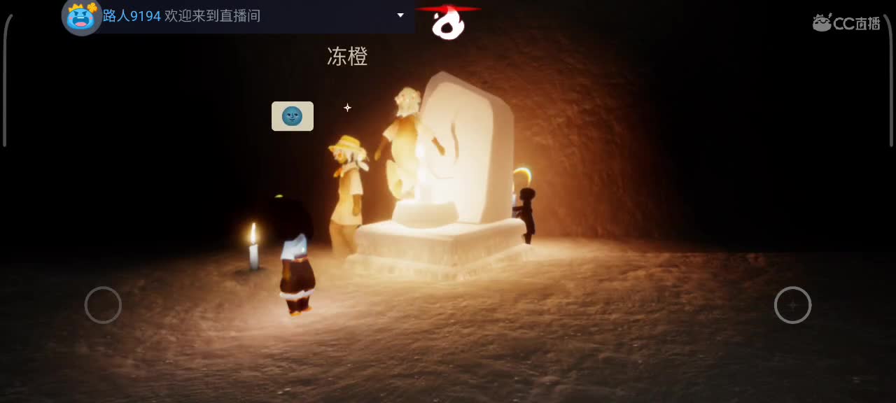 午间光遇时间 第4段