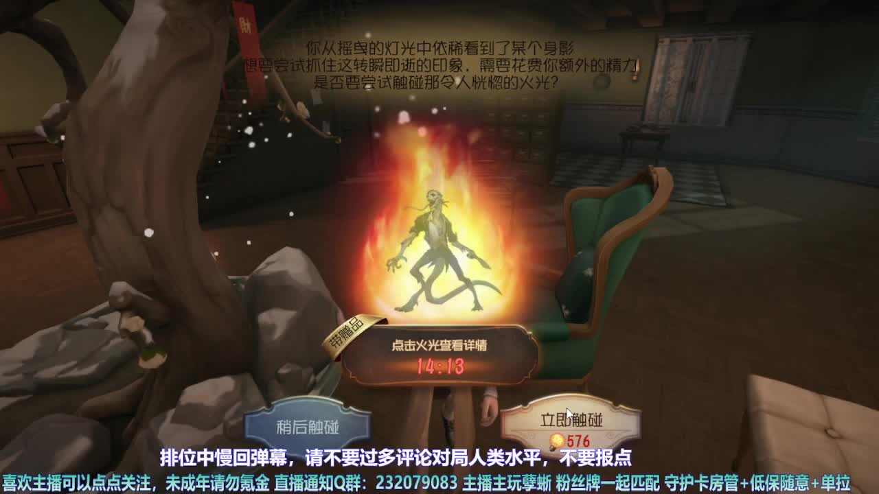 【白宵】=-=在下大饿人，给大家送饭来了 第6段