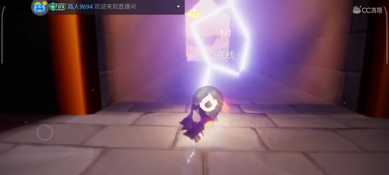 午间光遇时间 第7段