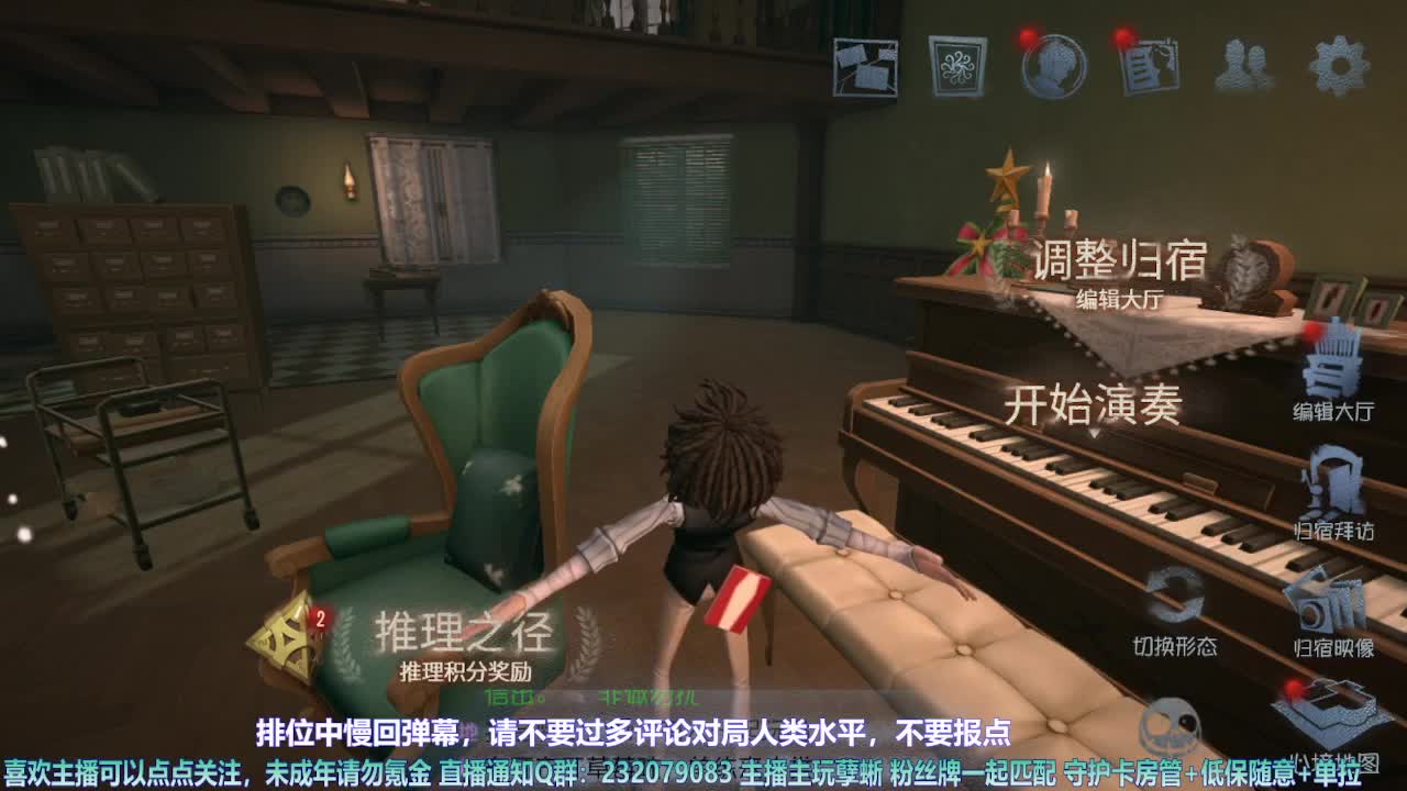 【白宵】=-=在下大饿人，给大家送饭来了 第8段