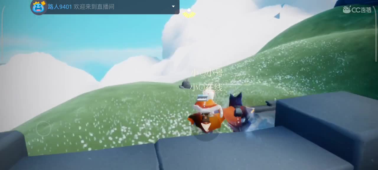 午间光遇时间 第8段