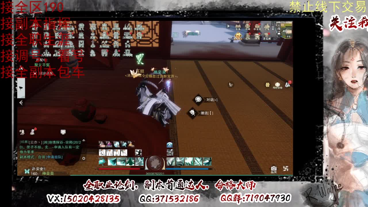 看号，提修 第6段