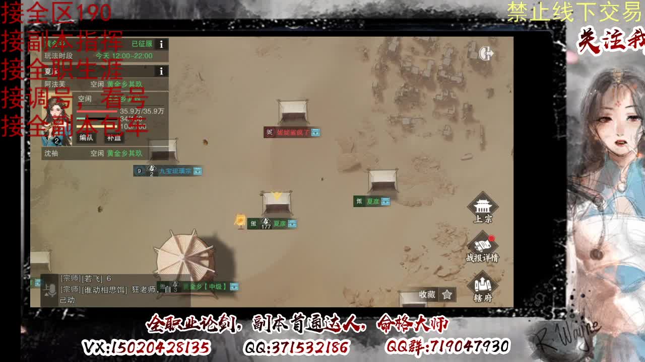 看号，提修 第7段