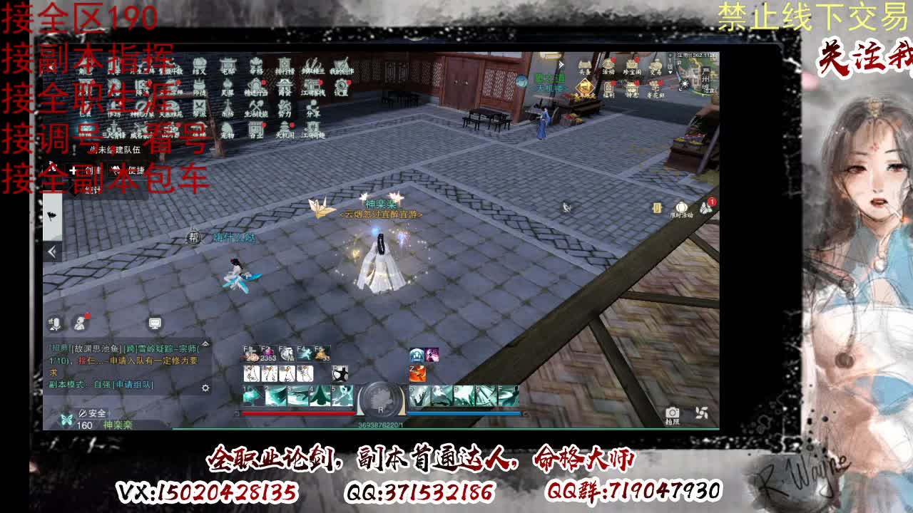 看号，提修 第9段
