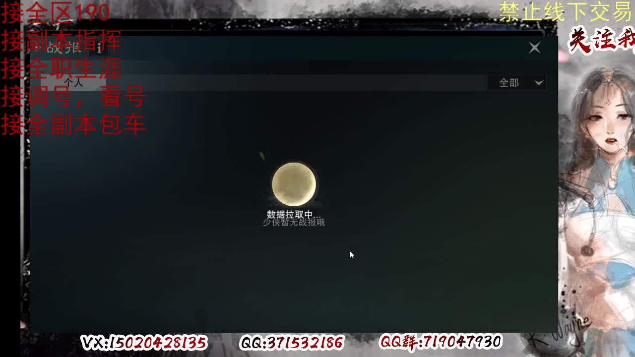 看号，提修 第12段