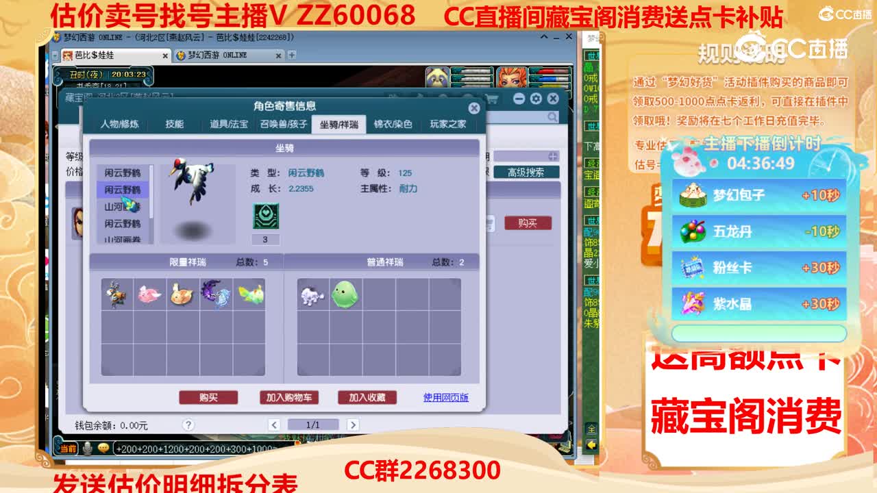 【主播点评】88388881