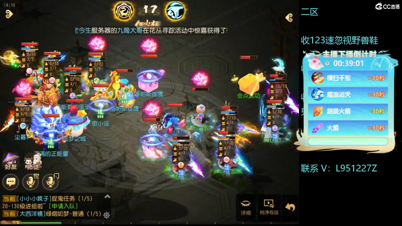 第几分析师？ 第3段