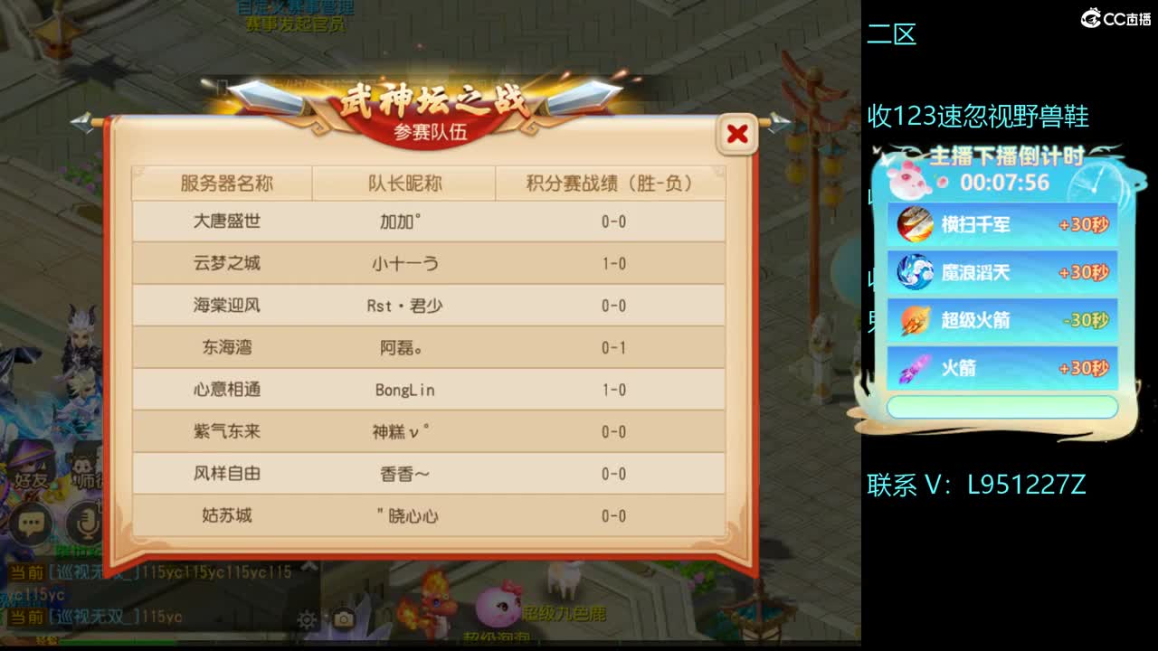 第几分析师？ 第4段