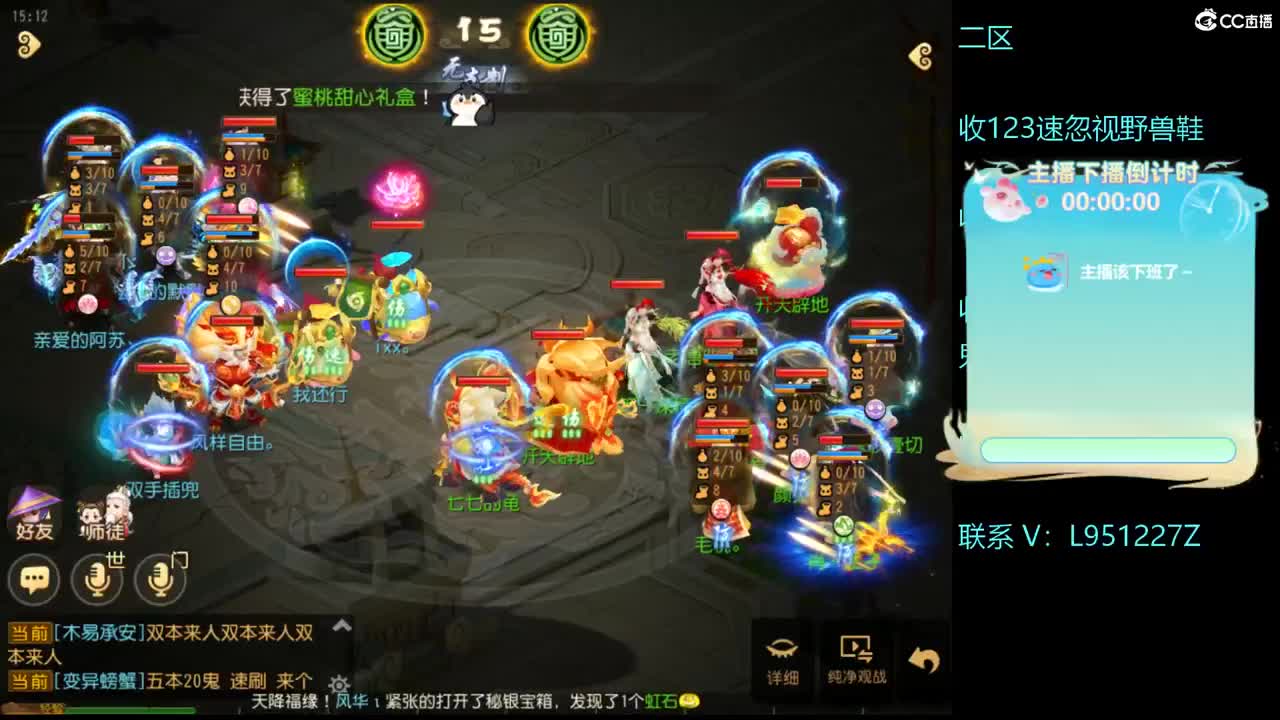 第几分析师？ 第5段