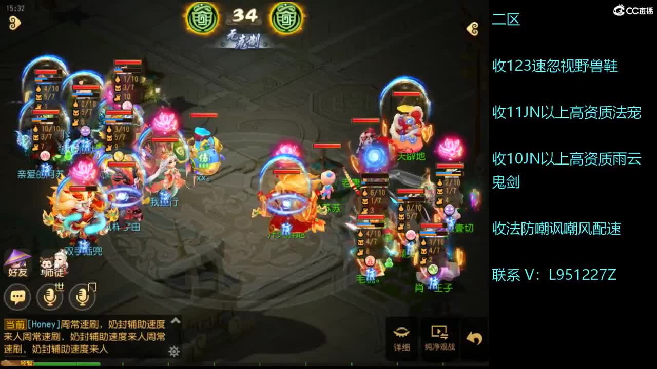 第几分析师？ 第6段