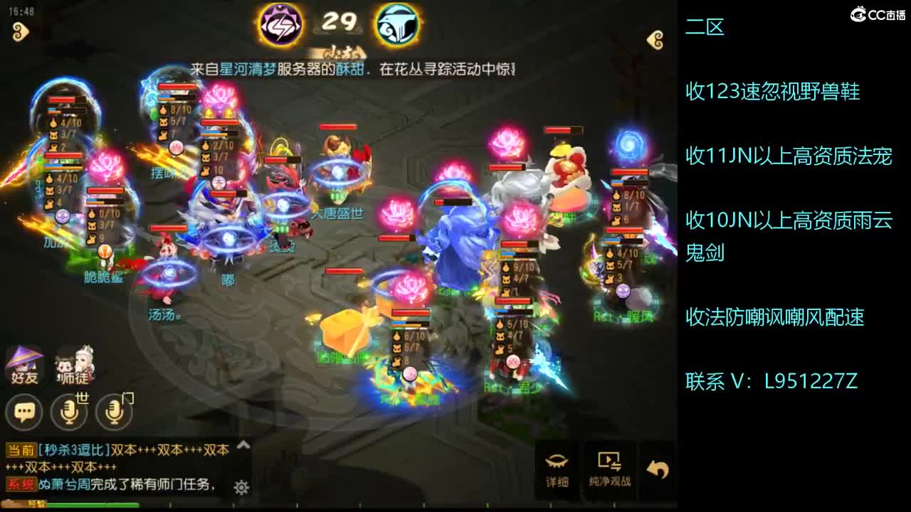 第几分析师？ 第8段