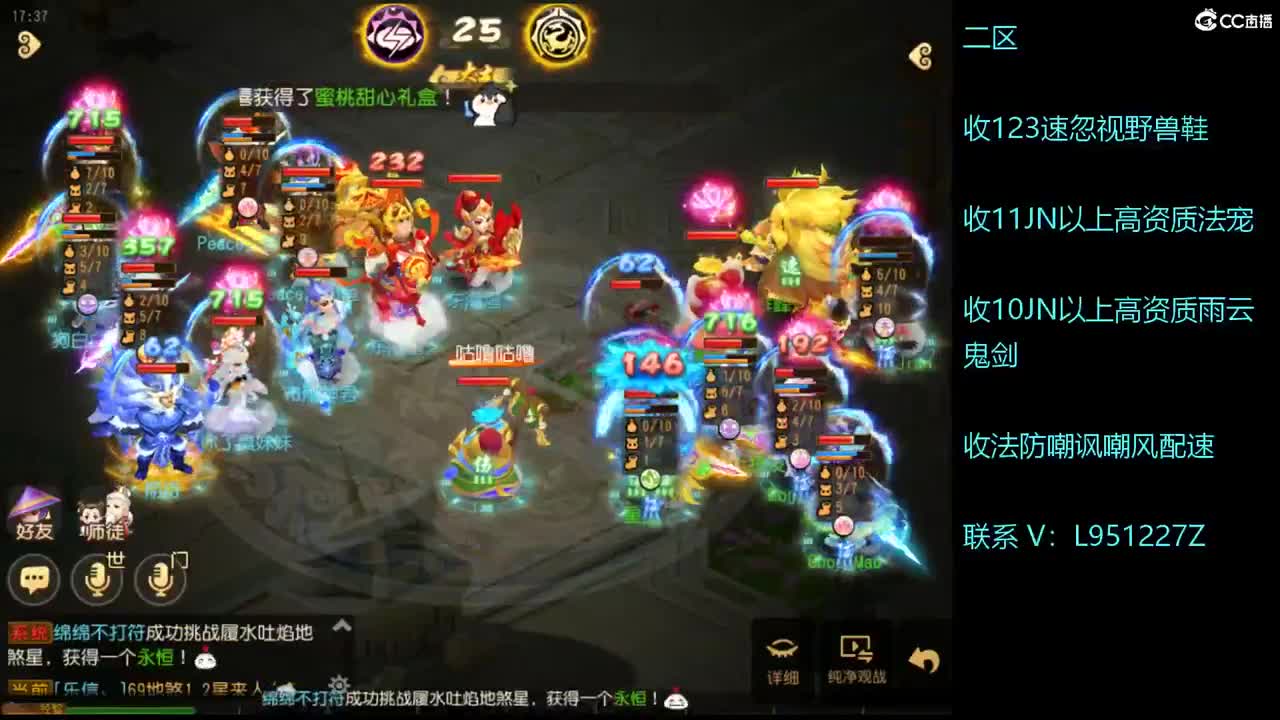 第几分析师？ 第10段