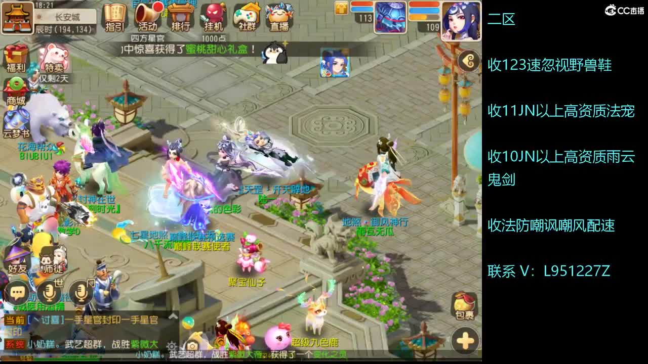 第几分析师？ 第11段