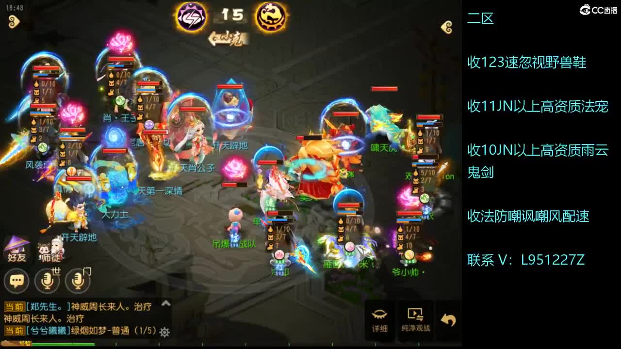 第几分析师？ 第12段