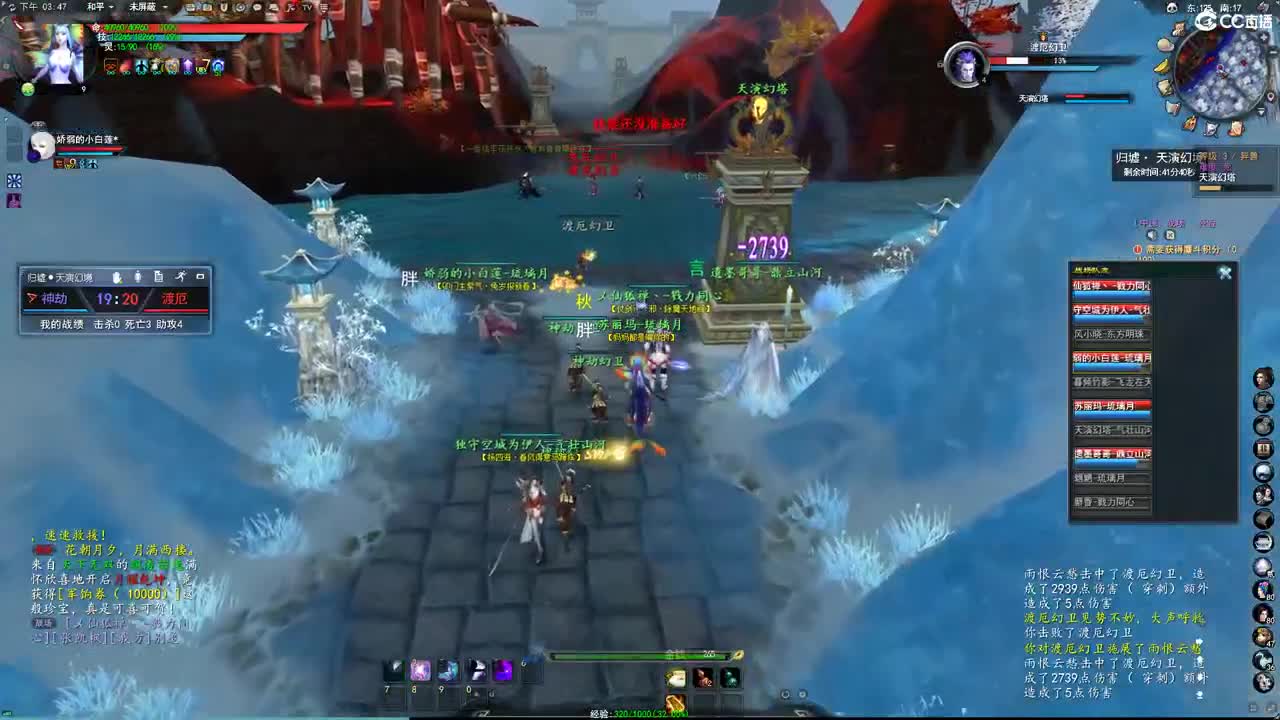 柔弱不能自理 第4段