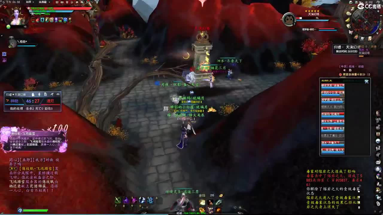 柔弱不能自理 第11段