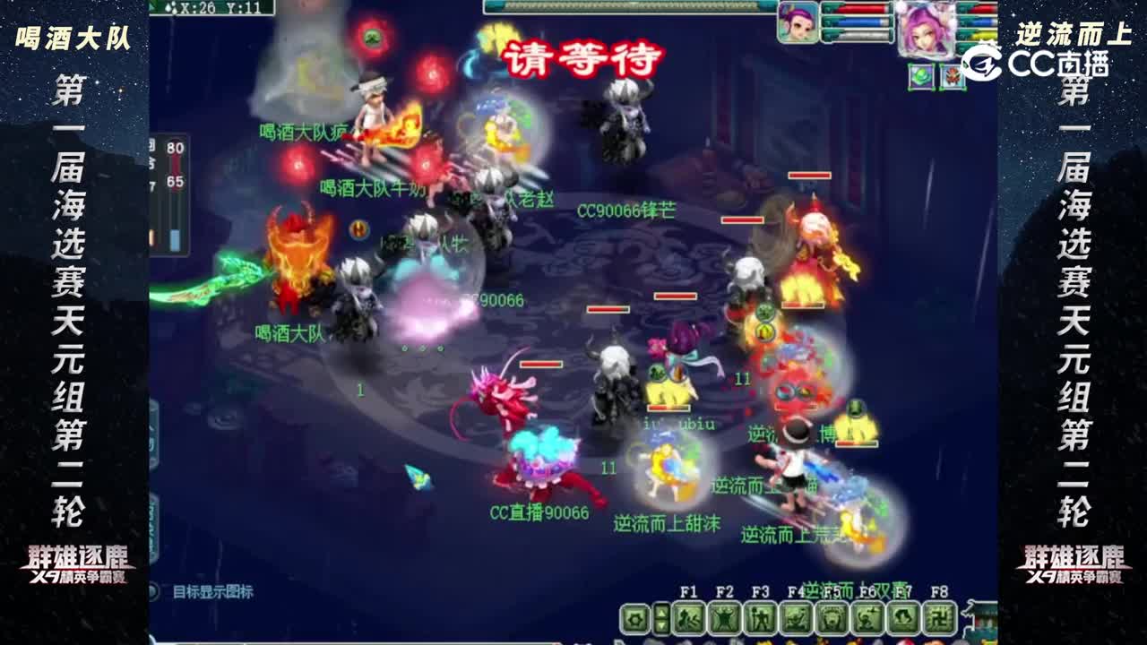 【2023群雄逐鹿】第一届海选赛天元组第二轮：逆流而上 VS 喝酒大队 【CC情报站】