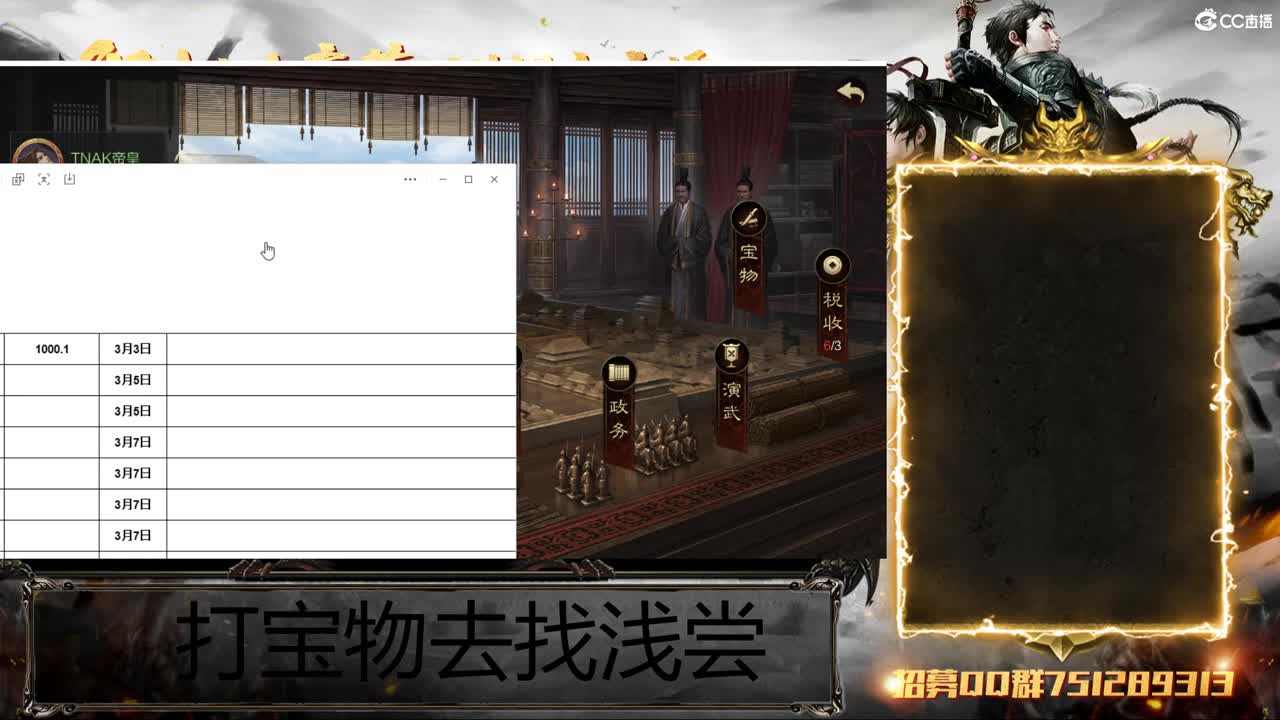 洛阳大混战 第1段