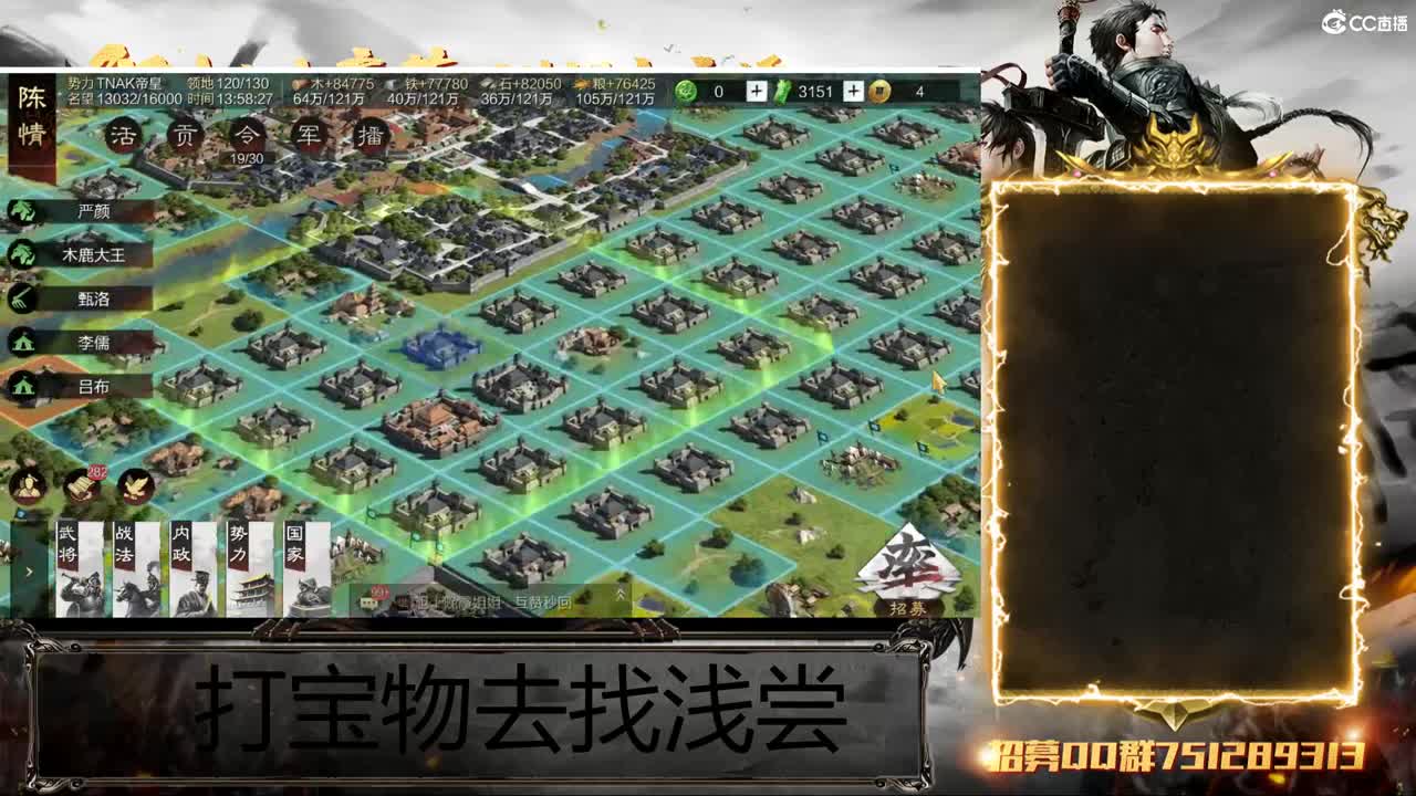 洛阳大混战 第4段