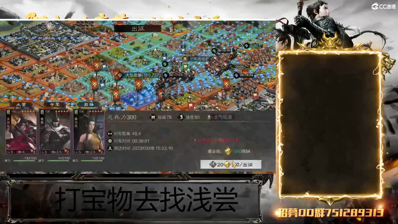 洛阳大混战 第5段