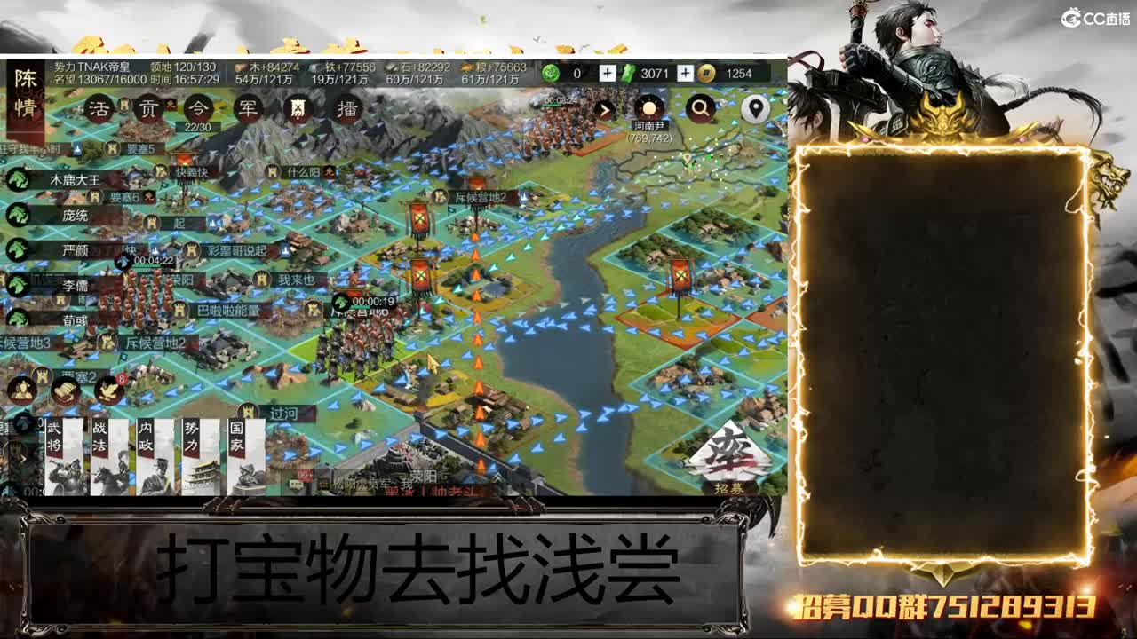 洛阳大混战 第10段