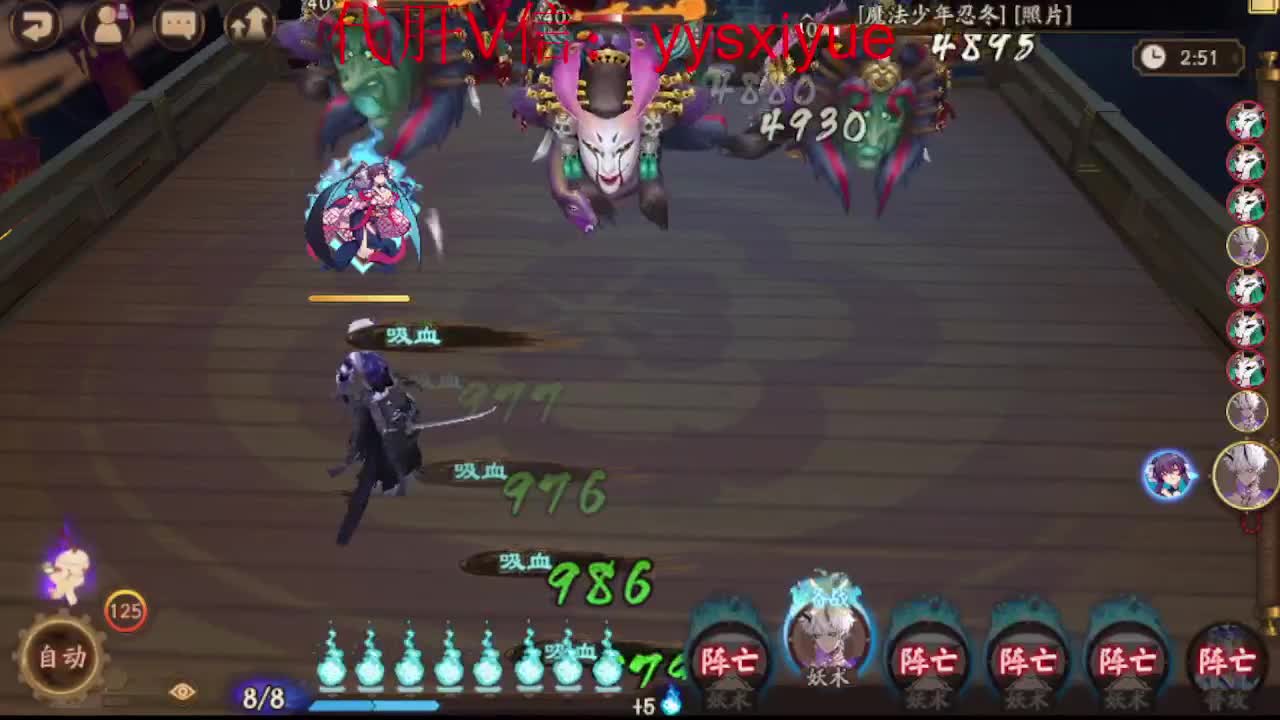 接魂土/魂王/师徒/托管 第3段