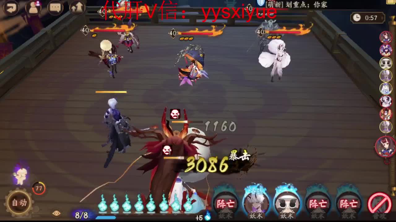 接魂土/魂王/师徒/托管 第4段
