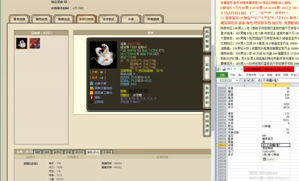 凌烟阁173男鬼5500