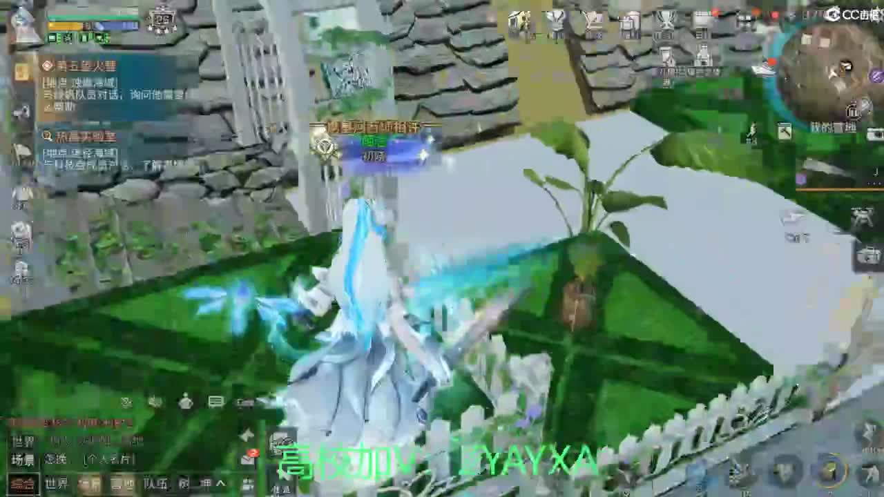 接高校包段位！ 第3段