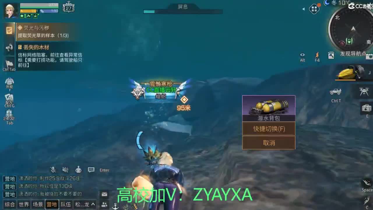 接高校包段位！ 第4段