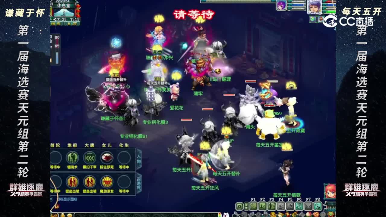 【2023群雄逐鹿】第一届海选赛天元组第二轮：每天VS 谦藏于怀 【CC情报站】