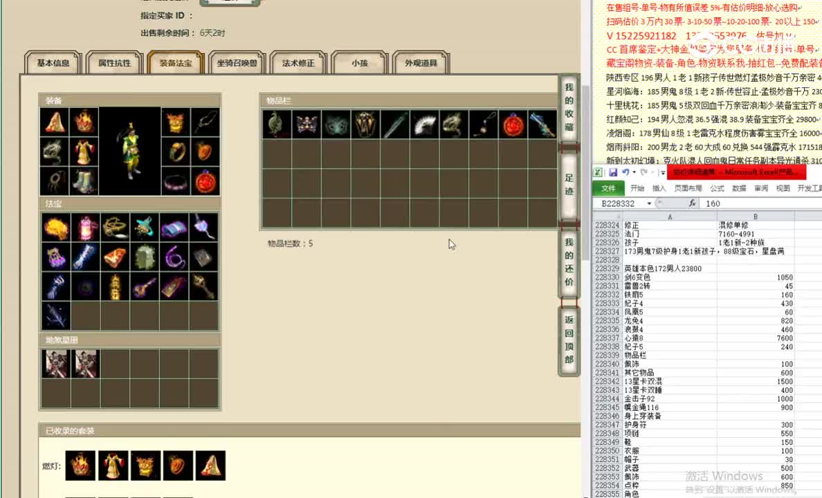 英雄本色172男人23800