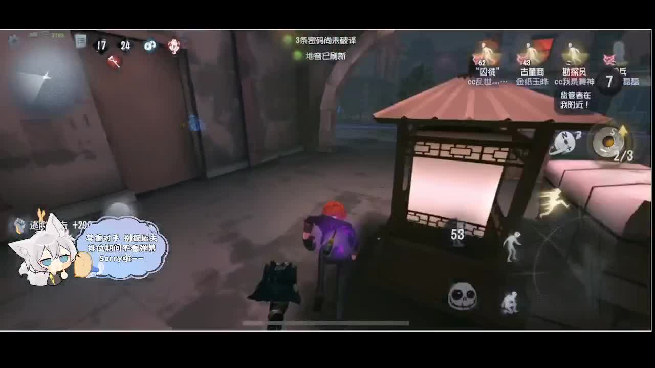 输赢是常态 第1段