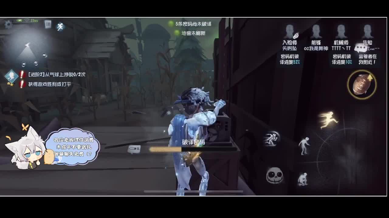 输赢是常态 第3段