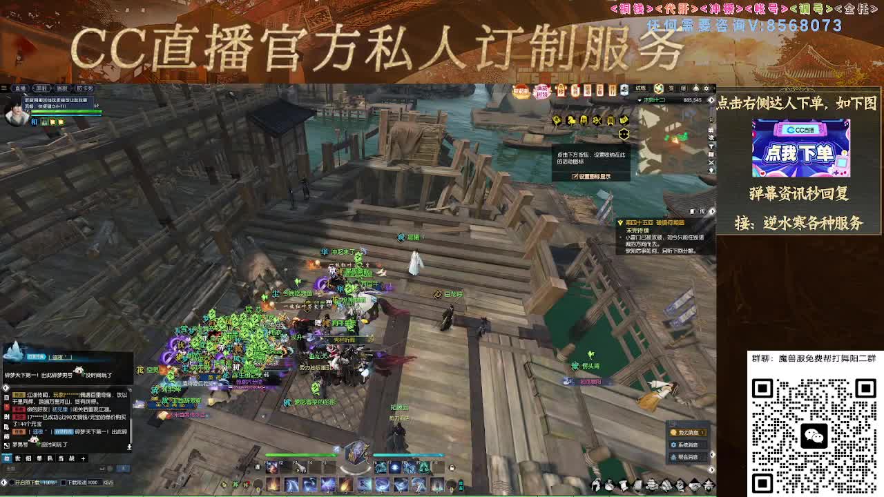 魔兽服帮打英雄舞阳城 第1段