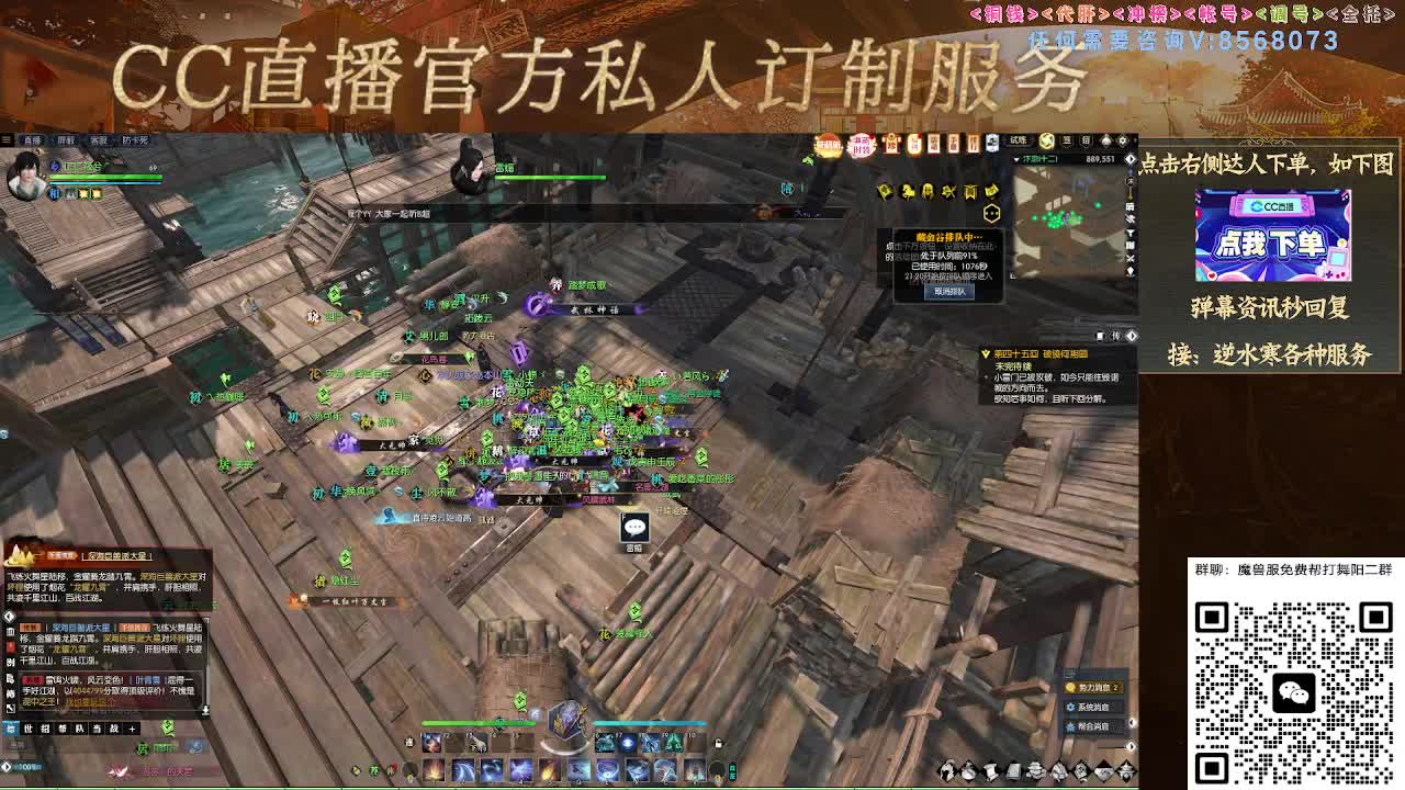 魔兽服帮打英雄舞阳城 第2段