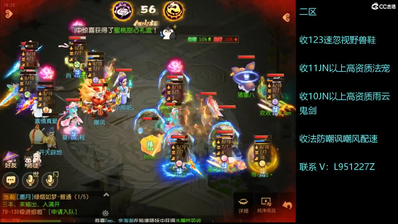 看看预选赛！ 第2段