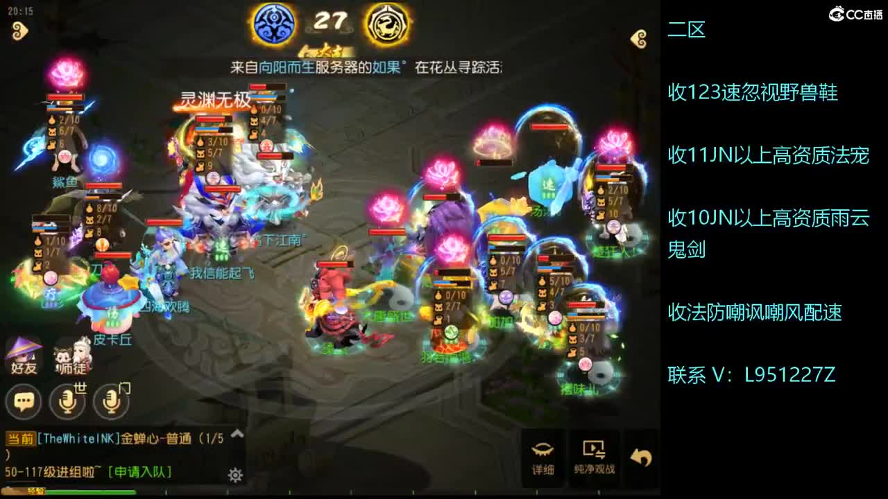 看看预选赛！ 第3段