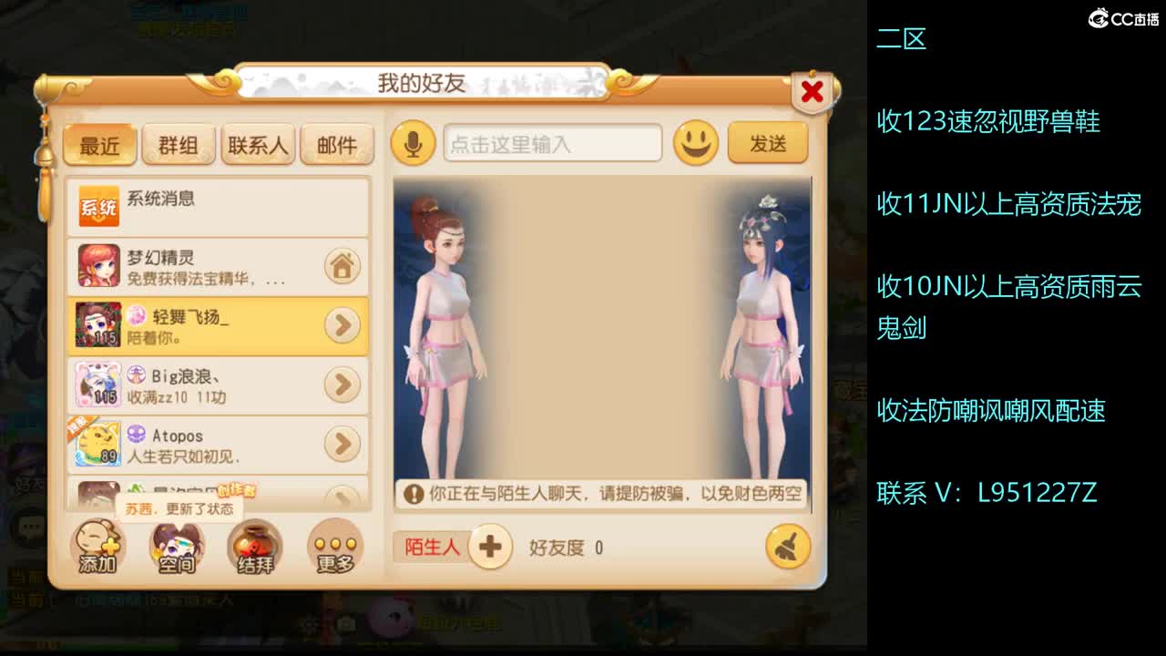 看看预选赛！ 第4段