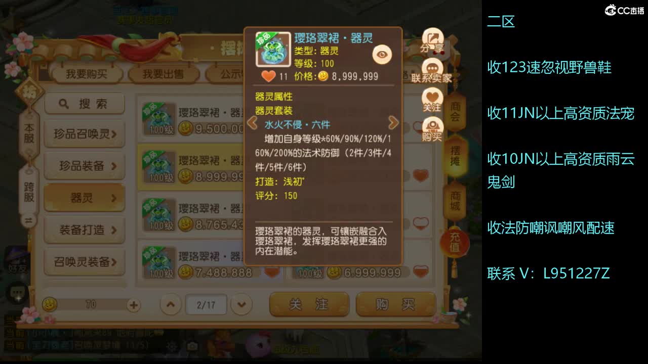 看看预选赛！ 第5段