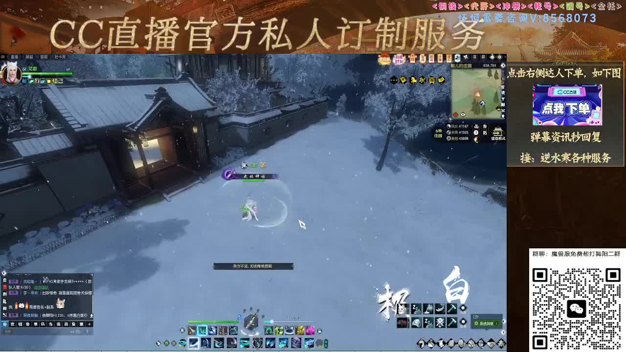 魔兽服帮打英雄舞阳城 第6段