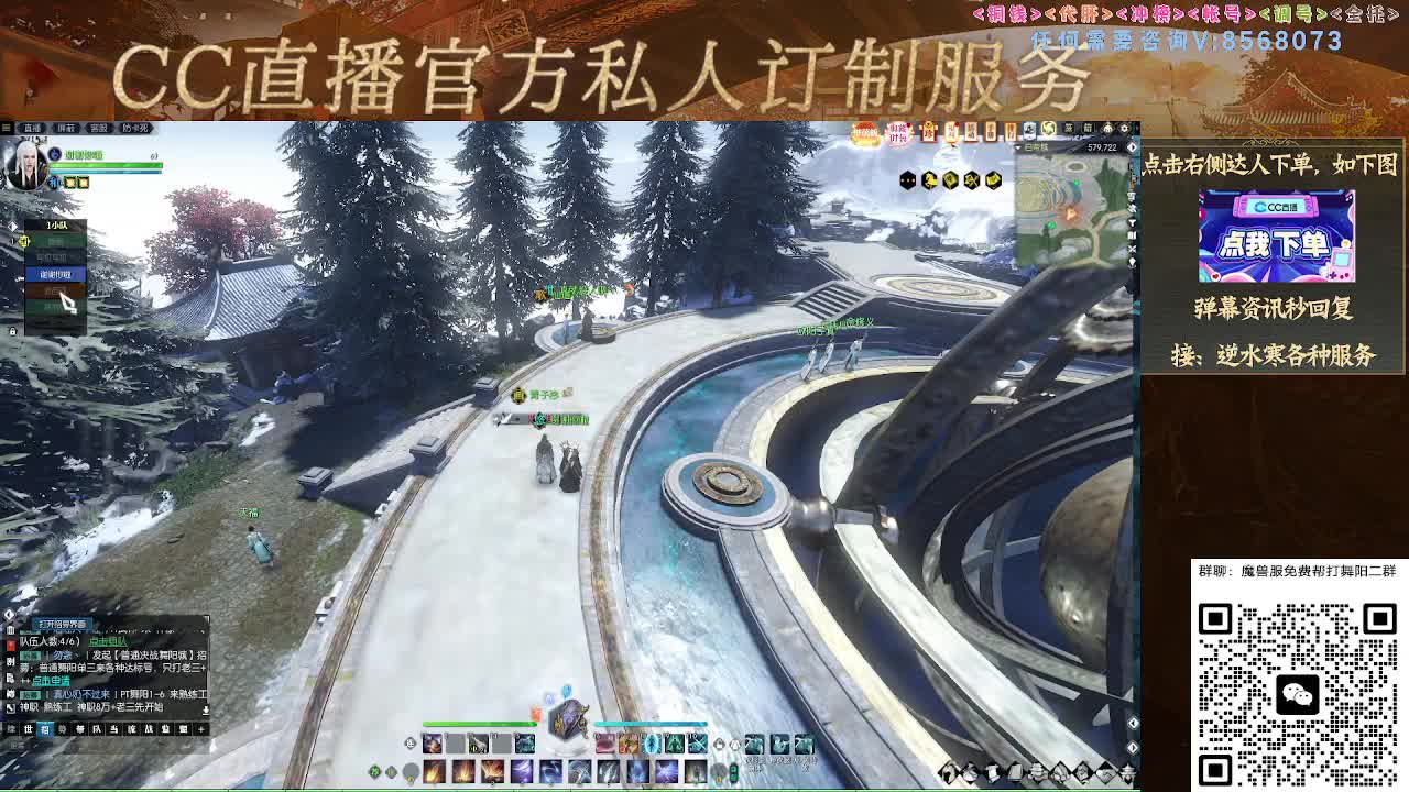魔兽服帮打英雄舞阳城 第7段