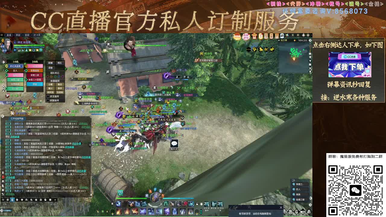 魔兽服帮打英雄舞阳城 第11段