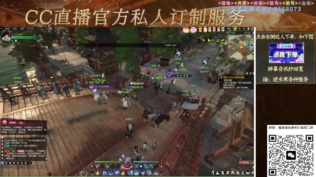 魔兽服帮打英雄舞阳城 第12段
